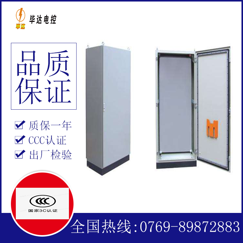 振安仿威图柜